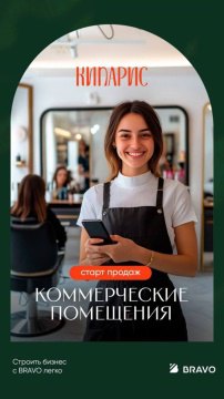 1-к квартира, 1/8 эт., 34м²